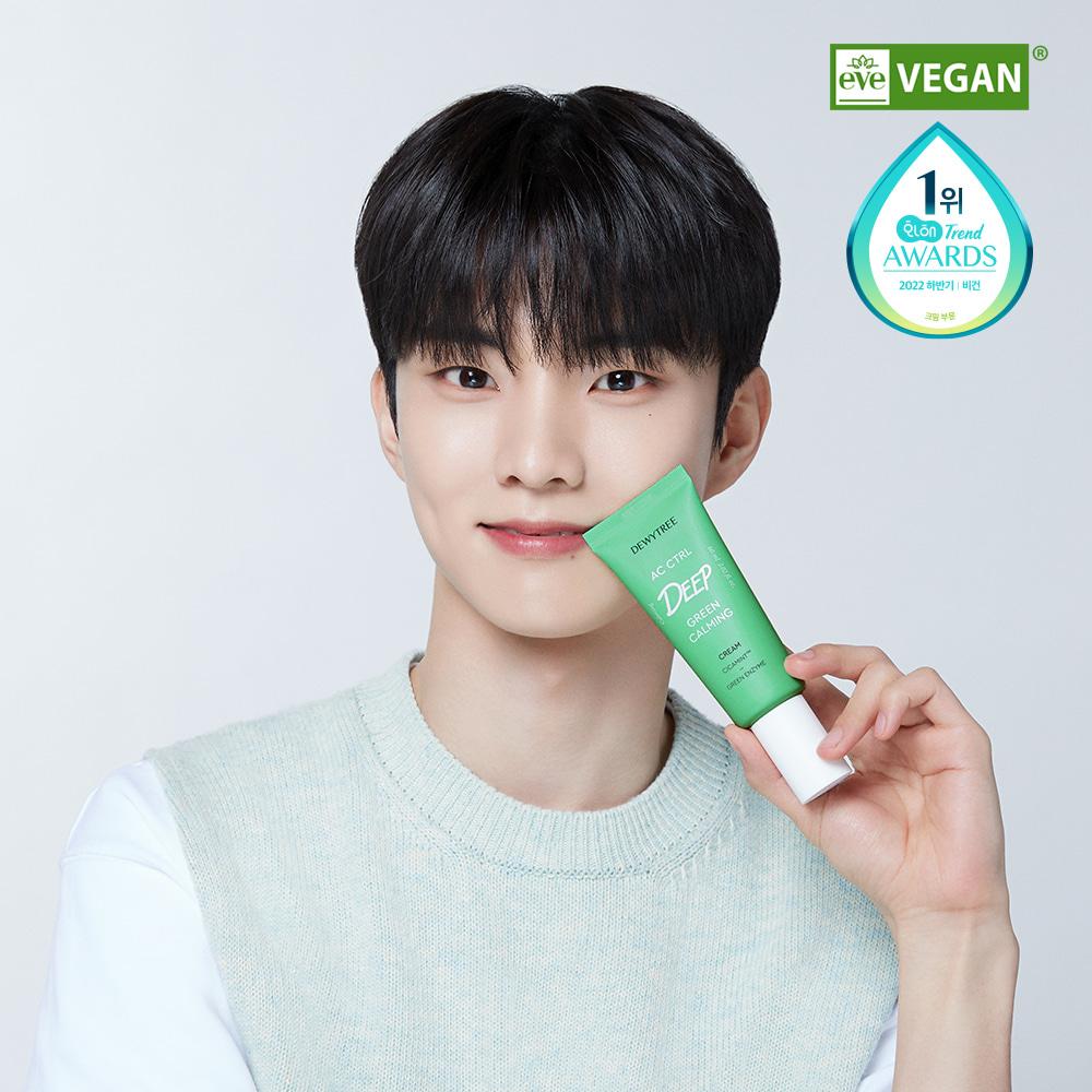[Dewytree] AC CTRL Deep Green Calming Cream 60ml