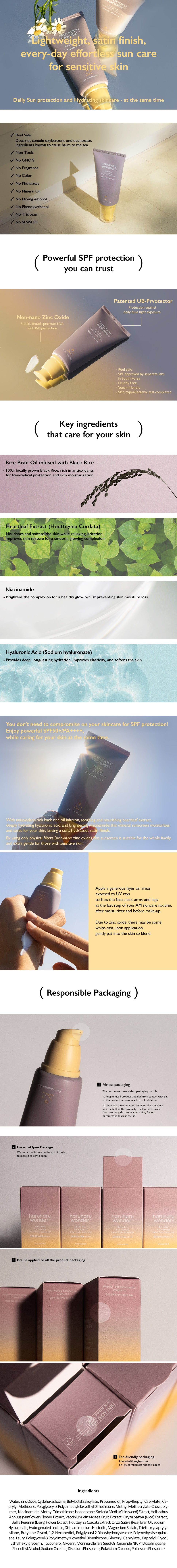 [haruharuwonder] Black Rice Pure Mineral Relief Daily Sunscreen Unscented SPF50+ 50ml