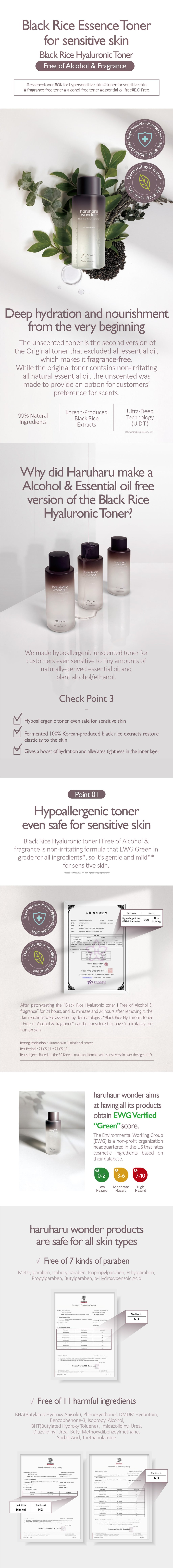 [haruharuwonder] Black Rice Hyaluronic Toner For Sensitive Skin 150ml