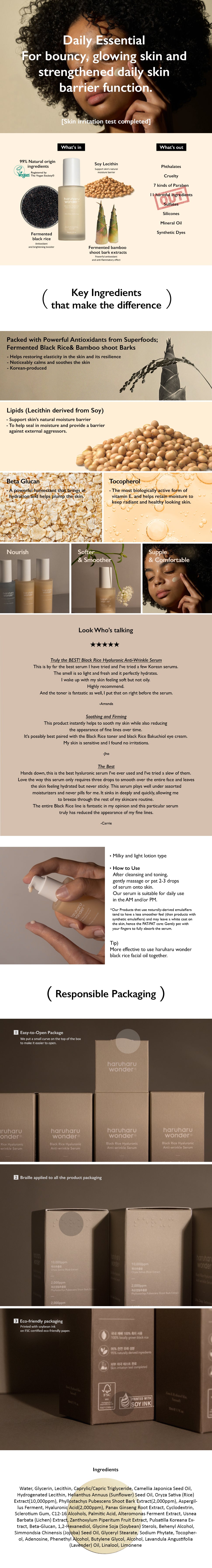 [haruharuwonder] Black Rice Hyaluronic Anti-Wrinkle Serum 50ml