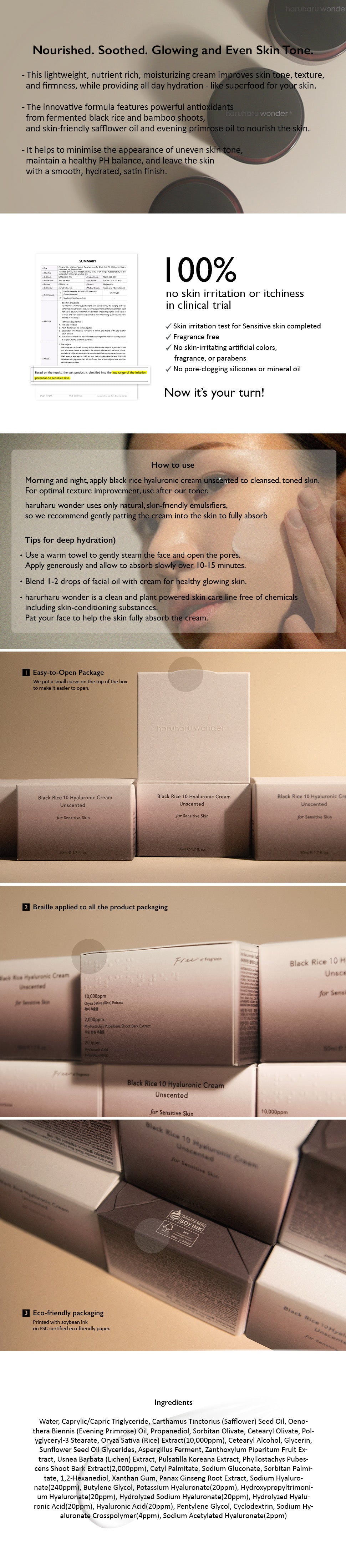 [haruharuwonder] Black Rice 10 Hyaluronic Cream 50ml (Unscented)