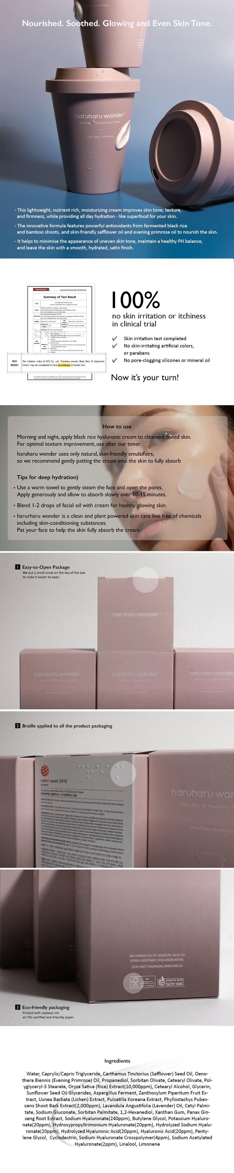 [haruharuwonder] Black Rice 10 Hyaluronic Cream 90ml